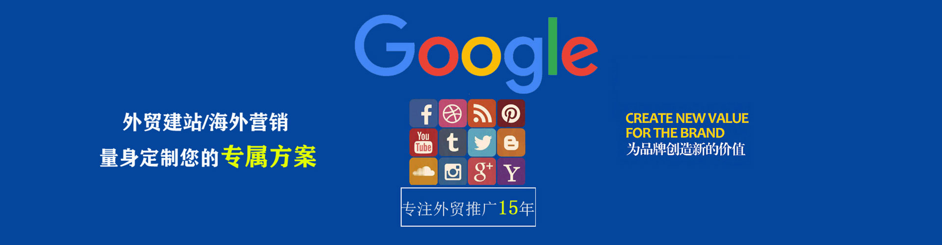 丹棱信息流广告