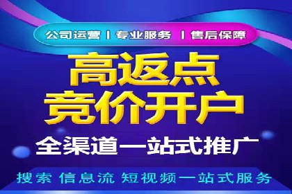 百度推广收费标准揭秘：成功案例分享